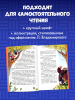 Шедевры детской литературы. Золотой ключик, или Приключения Буратино