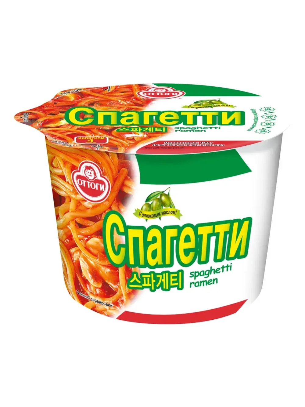 Лапша Spaghetti Ramen Оттоги Спагетти 120 г * 2 шт