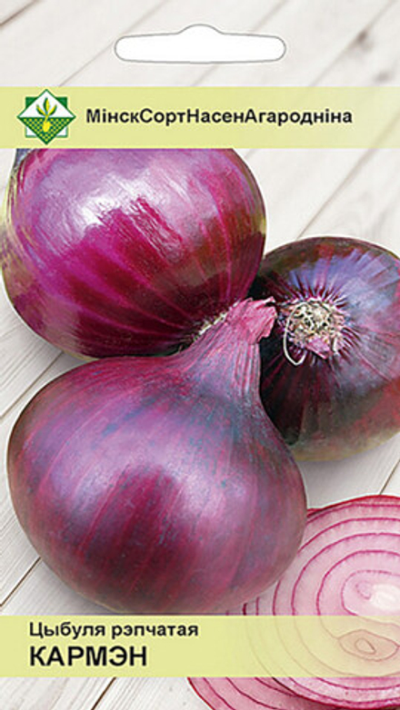 Лук "Кармен" 0.5г, Польша.