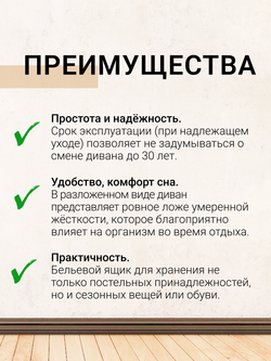Диван-кровать Юпитер Аслан Серый