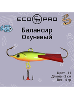 Балансир для зимней рыбалки Окуневый 3см, 4г, цвет 82