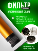 Насос для перекачки топлива ГСМ, 12v D38