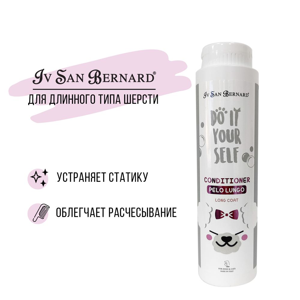Кондиционер Iv San Bernard DO IT YOURSELF для кошек и собак с длинной шерстью 300 мл