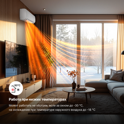 Сплит-система инвертор (тепловой насос) Kentatsu Tokachi