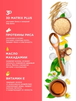 GraSS Шампунь для волос MY MUSE Защита цвета и увлажнение 1л