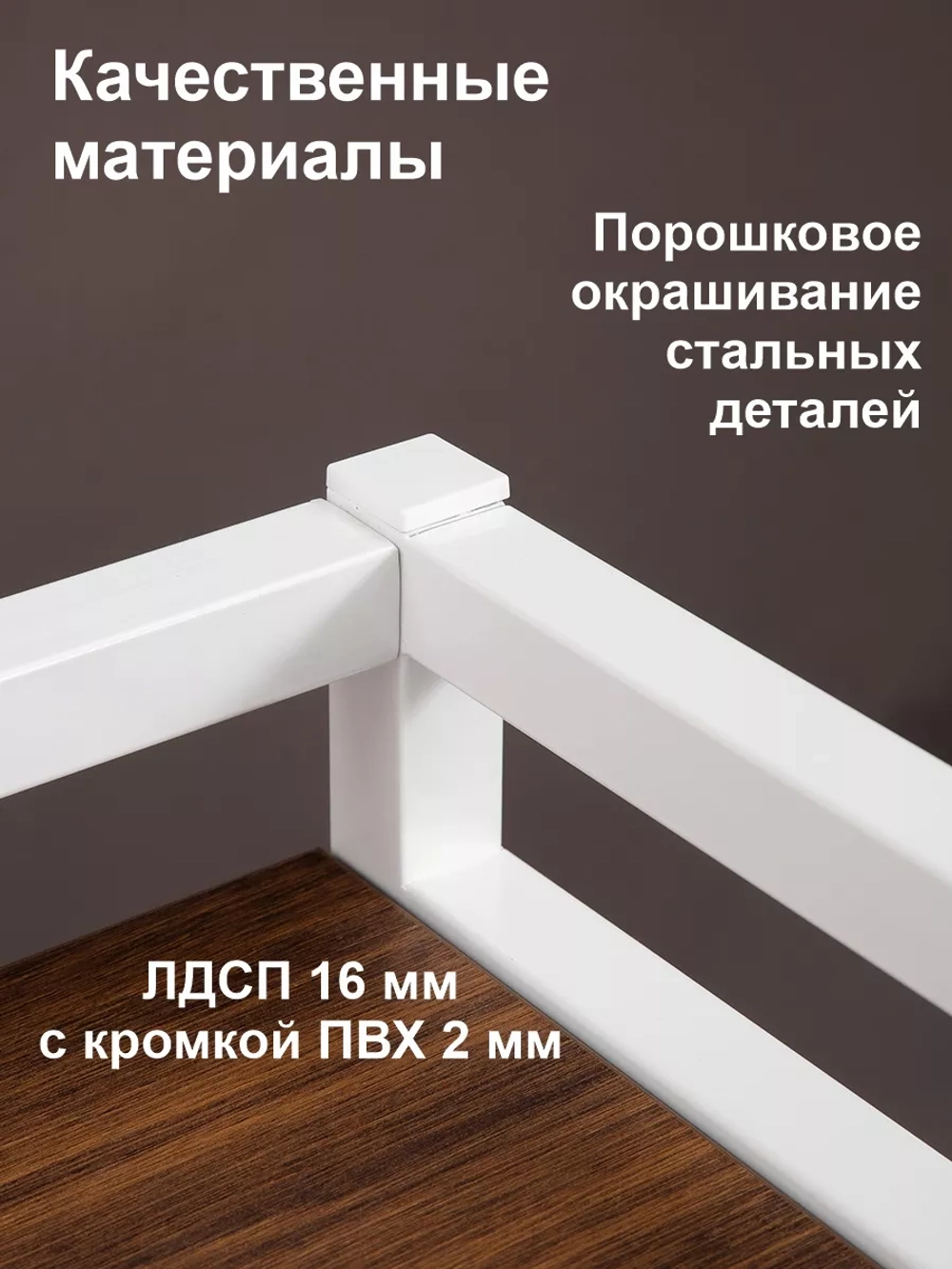 Стеллаж с полкой над стиральной машиной