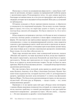 Как избавиться от стресса и вредных привычек. Осознанные решения для разума, тела и отношений