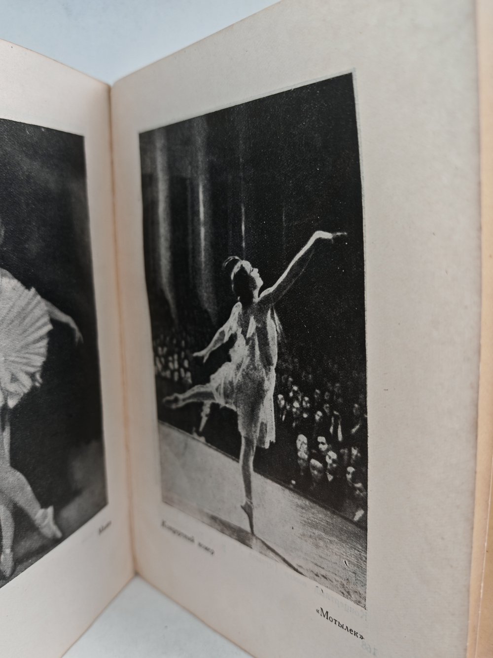 Танец Галины Улановой