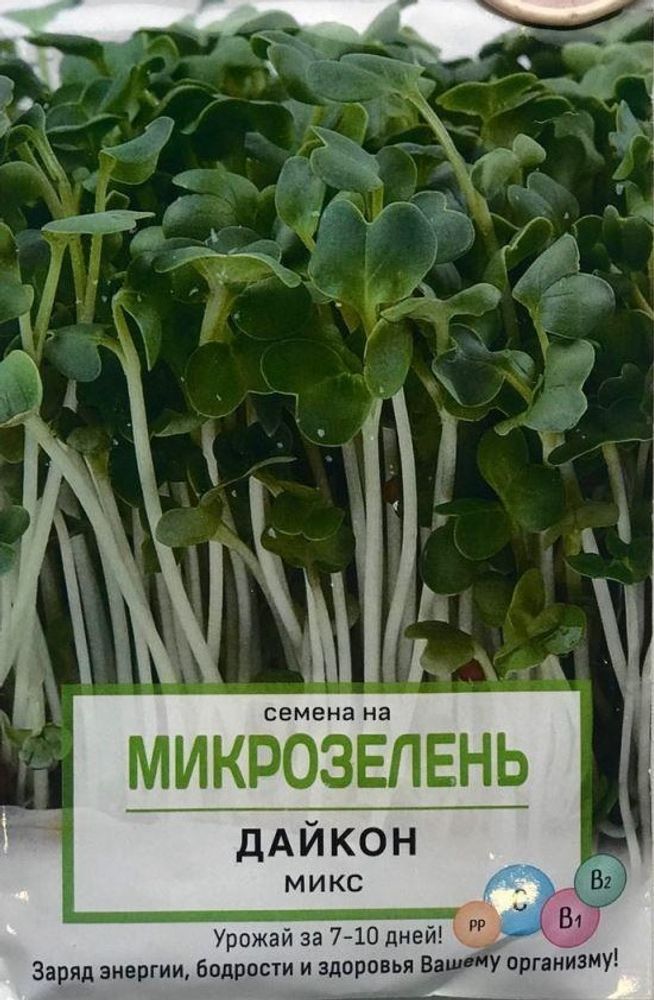 Семена на микрозелень &quot;Дайкон&quot;