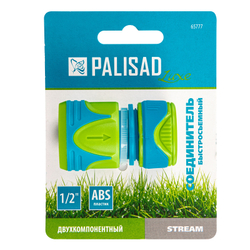 Соединитель быстросъемный 1/2 Palisad Luxe