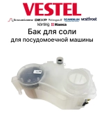 Канистра 42161868