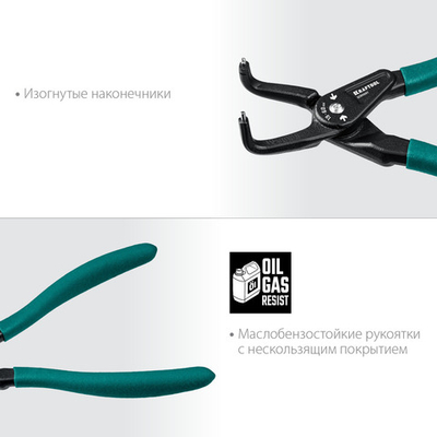 KRAFTOOL 180 мм, изогнутые губки, внутренний, съемник стопорных колец (22812-2)