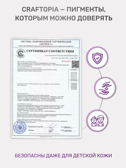 Краситель для мыла Морская волна 50 мл Турция