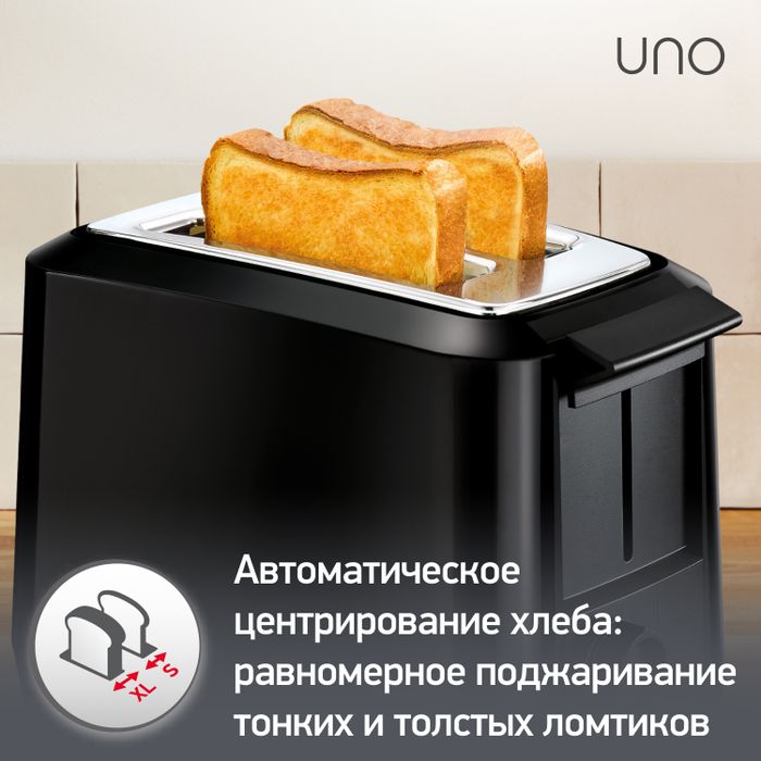 Тостер Moulinex UNO LT140811