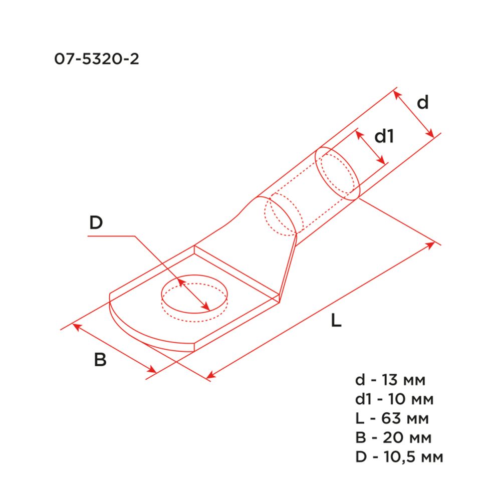 Наконечник медный ТМ 35-10-10 (35мм² - Ø10мм) (в упак. 50 шт.) REXANT