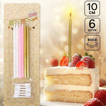 Свечи для торта Блестящая вечеринка, 6 шт. (белый, розовый, золотой)
