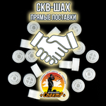 Комплект /Пыж-Обтюратор+Прокладка на дробь/20 калибр/100шт+100шт/для пласт.гильзы