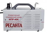 Инвертор для плазменной резки РЕСАНТА ИПР-40К