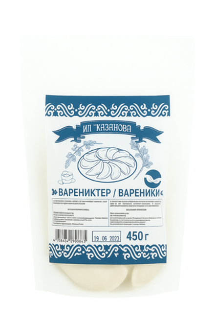 Вареники Айлана 450 гр
