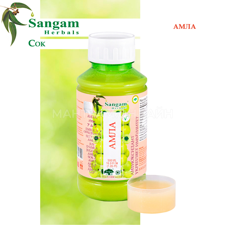 Сок Sangam Herbals Amla Амла 500 мл