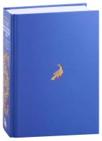 Манускрипты, изменившие мир