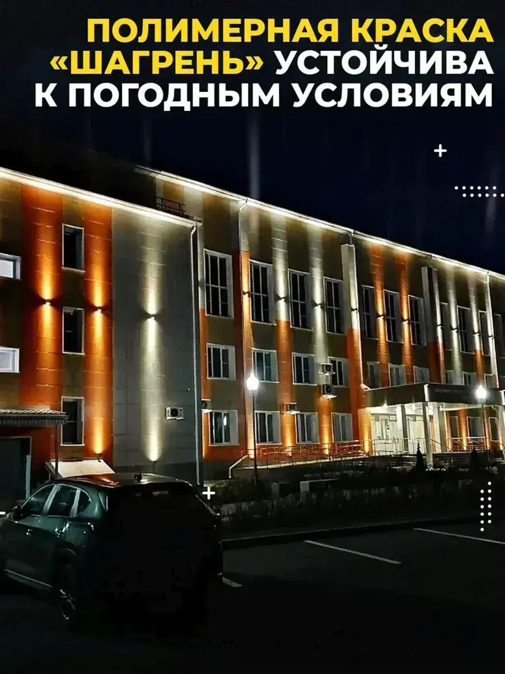 Светильник уличный фасадный двусторонний 2*3W 3000K IP65 фонарь архитектурный на стену для подсветки здания и наружных стен дома, интегрированные светодиоды OSRAM