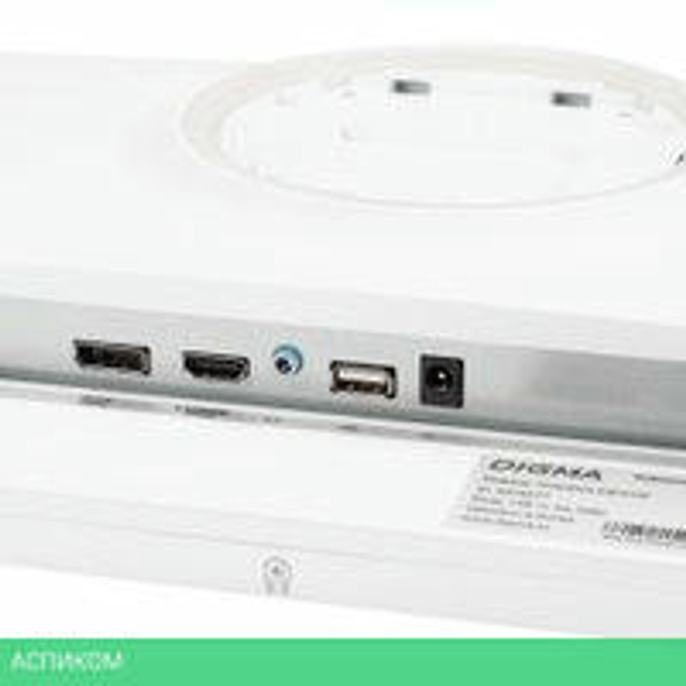 Игровой монитор Digma Overdrive 24P410F (белый)