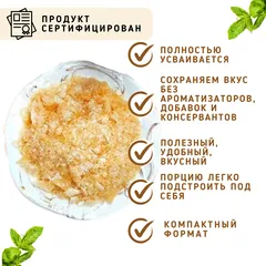 Костный куриный бульон (сухой) / 7-10 порций
