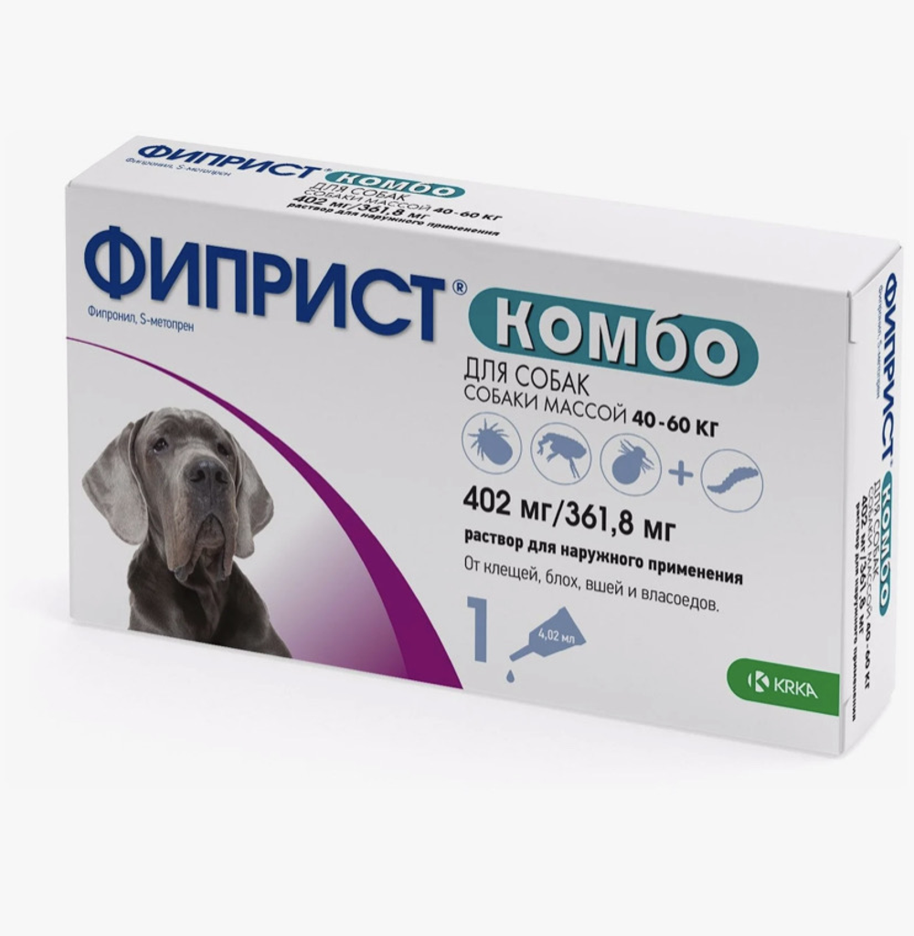 Фиприст комбо (капли против блох и клещей 40-60кг)