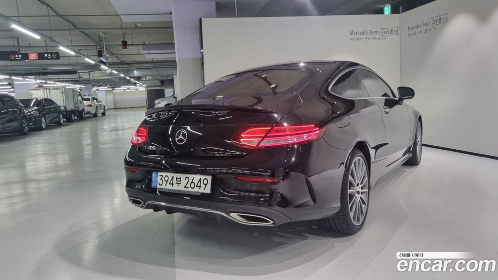 Mercedes-Benz C-Class W205 C200 Coupe (10.2022)