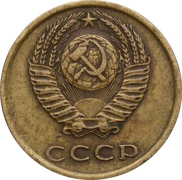 3 копейки 1973