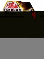 Ракета ИН
