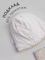 Шапка детская и снуд осень