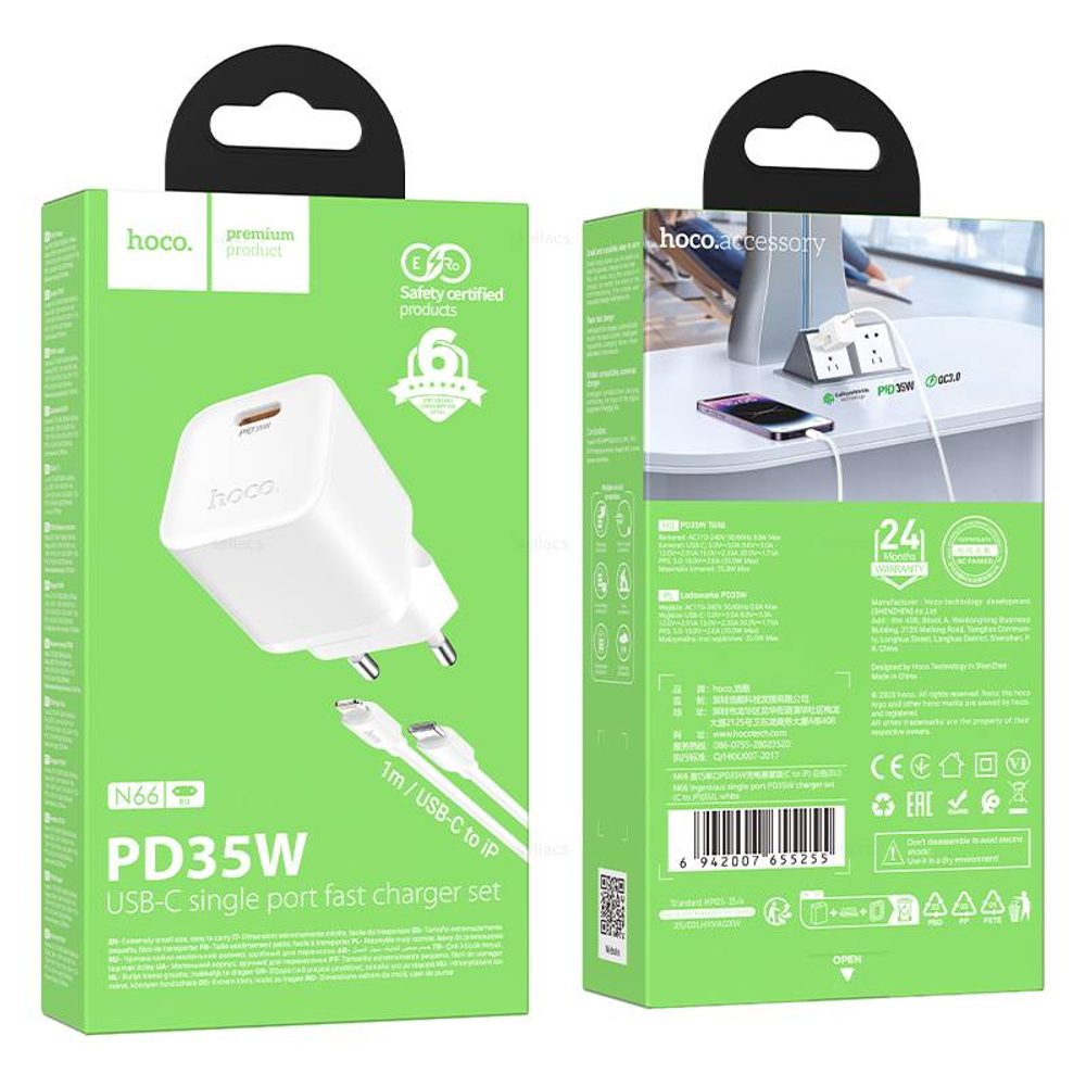 Зарядное устройство Hoco N66 PD35W для Lightning (white)