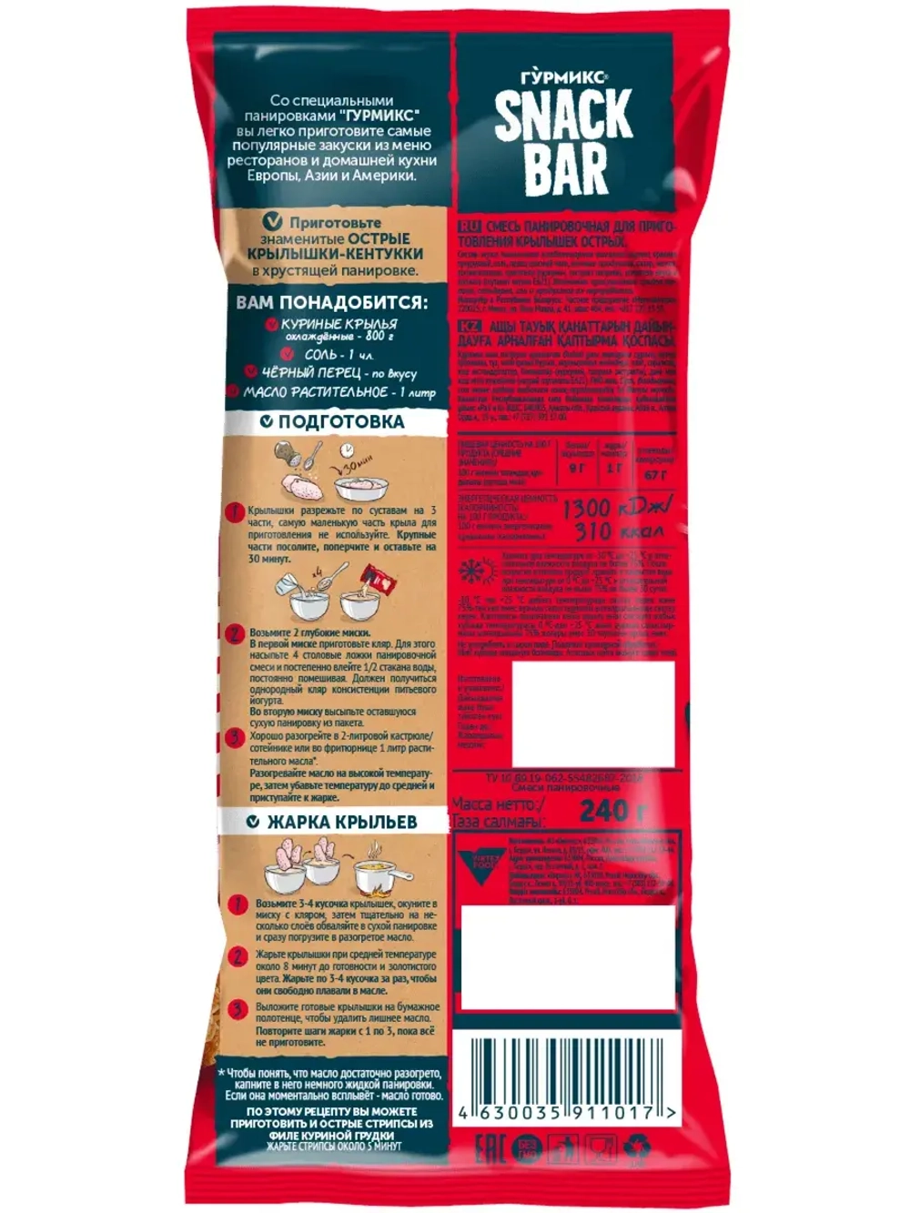 Панировочная смесь SNACK BAR ассорти 240 г * 3 шт