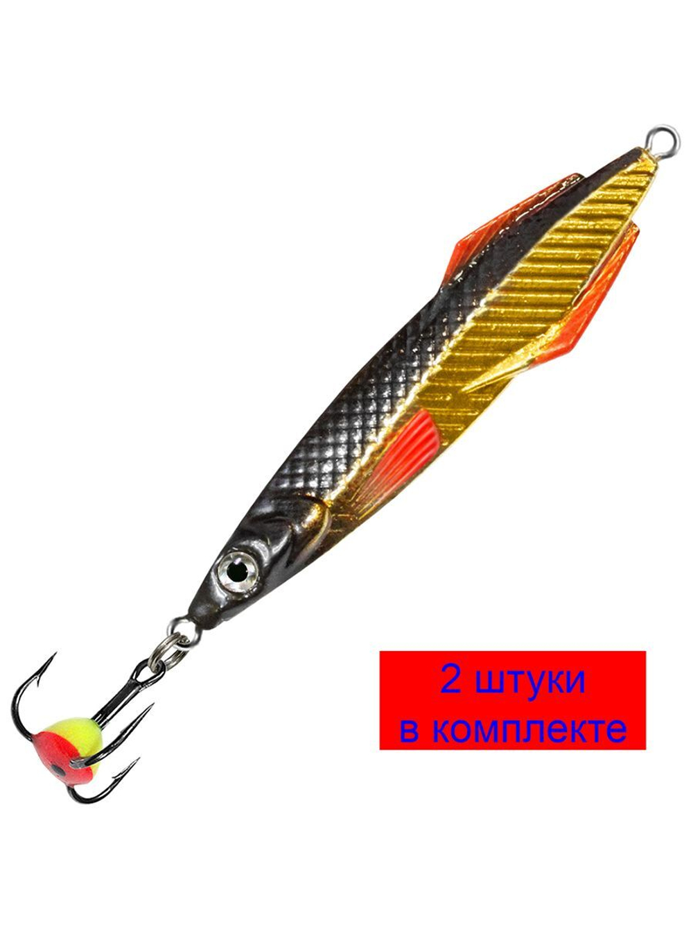 Блесна для рыбалки зимняя AQUA Стилет