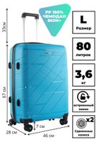 Чемодан 463 / Полипропилен