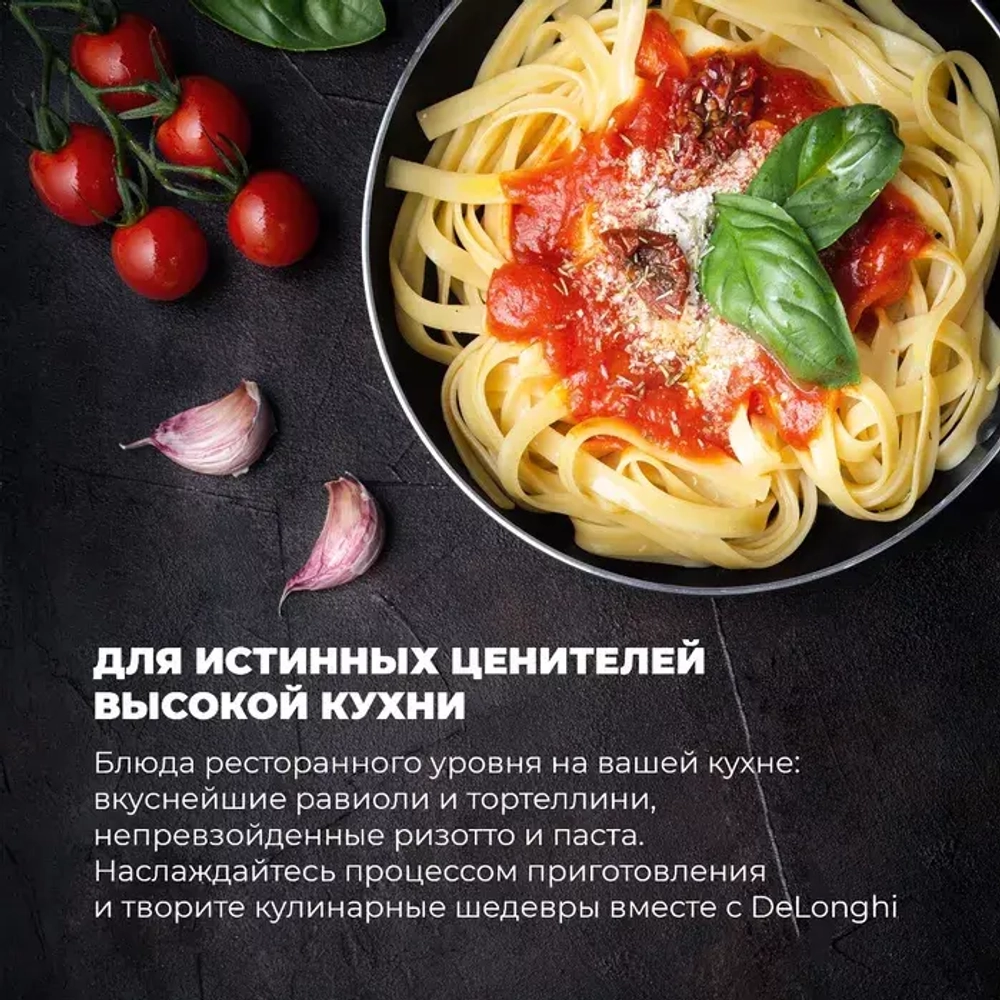 DeLonghi Газовая варочная панель NSL 460 N RUS
