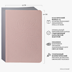 Блокнот Stella Shade Pink