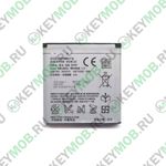 Батарея для Sony Ericsson Xperia Ray ST18i (BA700)