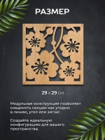 Ширма перегородка для зонирования