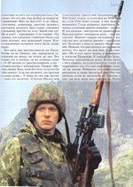 Журнал "Славянка" №5 сентябрь-октябрь 2022 г.