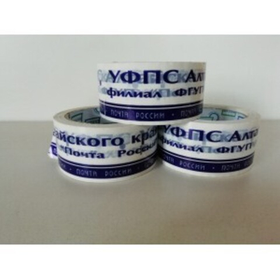 Скотч с логотипом 50 мм*66 м*45 мкм "Почта России"