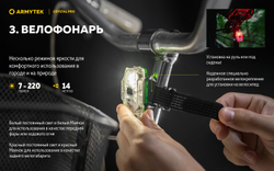 Фонарь Armytek Crystal Pro Красный