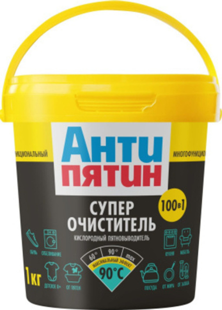 Антипятин порошок Очиститель-пятновыводитель Кислородный 700+300г