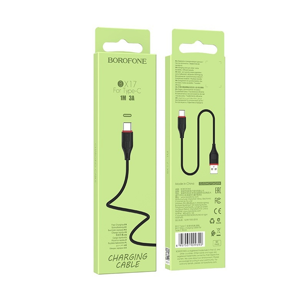 Кабель Borofone X17 Type-C 1m. Black