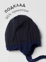 Шапка детская осенняя со снудом