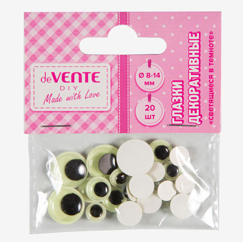 Набор для творчества глазки декоративные светящиеся ДЕВЕНТЕ 20 шт самоклеющиеся (8001567)