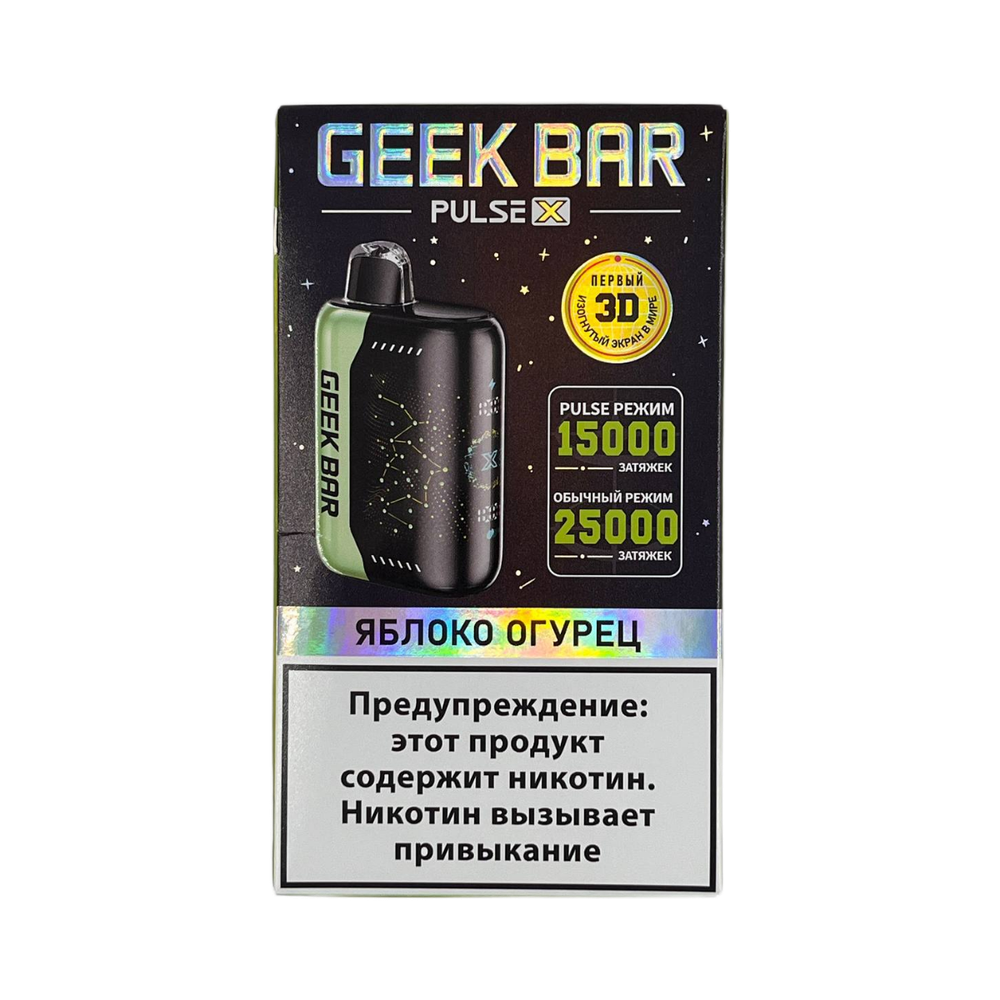 Geek bar Pulse X Яблоко-огурец 25000 затяжек 20мг Hard (2% Hard)