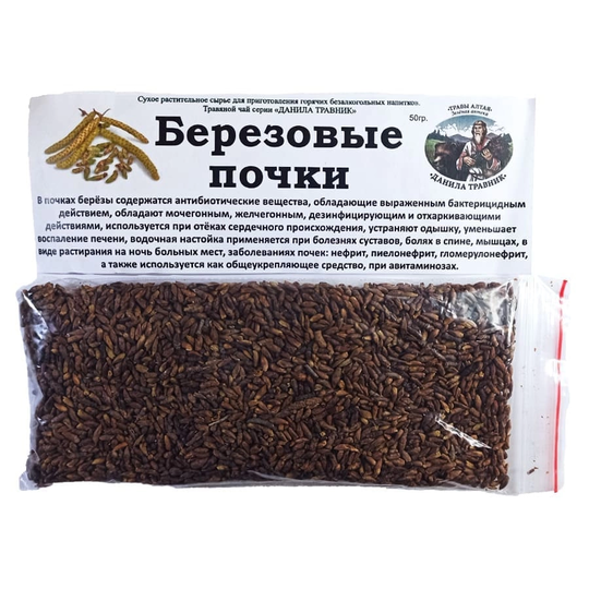 Березовые почки